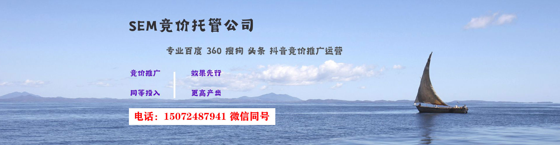 雁江百度竞价广告
