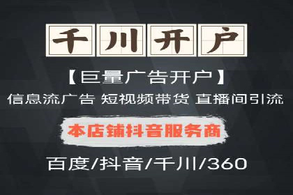 SEM优化公司案例解析：如何快速提升网站流量