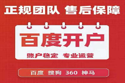 百度竞价公司广告投放的五大成功秘诀及案例分享